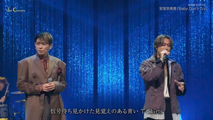 Baby Don't Cry (Namie Amuro) / CHEMISTRY