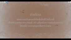 (BL) The Next Prince EP5 eng sub