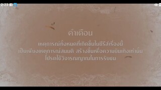 (BL) The Next Prince EP5 eng sub