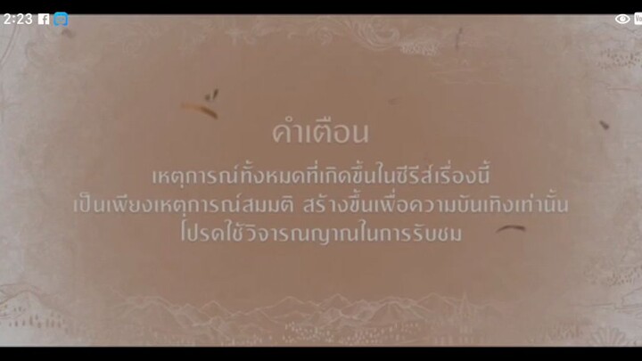 (BL) The Next Prince EP5 eng sub