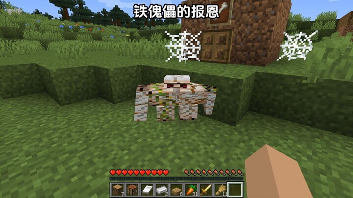 เมื่อคุณมีเพื่อนเป็นหุ่นยนต์เหล็กตัวเตี้ย