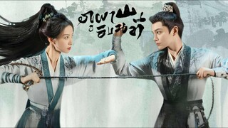 •ซับไทย •EP.32