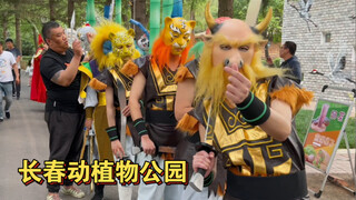 长春动植物公园西游记主题活动，太适合带小孩子来了，工作人员态度非常好！