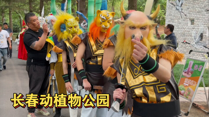 The Journey to the West theme event at Changchun Zoo and Botanical Garden is perfect for bringing ch