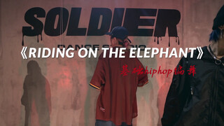 การออกแบบท่าเต้นฮิปฮอปขั้นพื้นฐาน｜ฉบับทางการเต็มรูปแบบ เต้นให้เท่ไปเลย