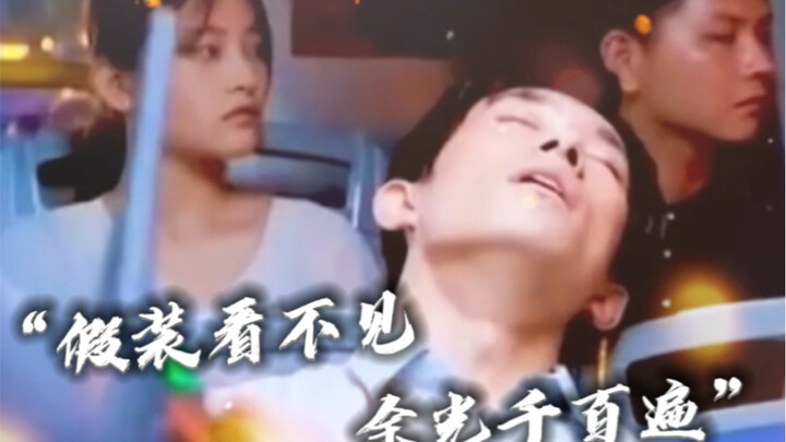 【Yiyang Qianxi】Biar Bisa Bertemu denganmu, Aku Berpura-pura Tidak Memandangmu!