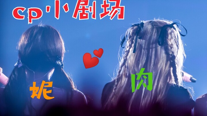 Park Chaeyoung, kamu pilih kasih! Hanya sama satu orang aja yang "kejam sekaligus lembut"! Aku shipi