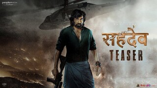 Sahadev (Hindi) 2024 _ Eagle _ Ravi Teja _ Kavya Thapar _ Anupama Parmeswaran