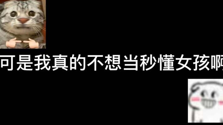 论青春猪头少年不会梦到兔女郎学姐是怎么过审的