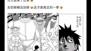 一拳原作154这部分太爽了，这才是真正的一拳👊