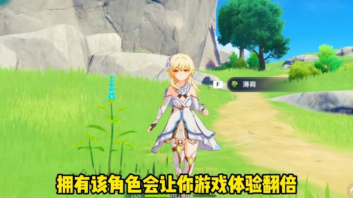 คำแสลงที่เหล่าผู้เล่นเกมเก็นชินอิมแพกต์ในจีนพูดต่อๆ กัน!