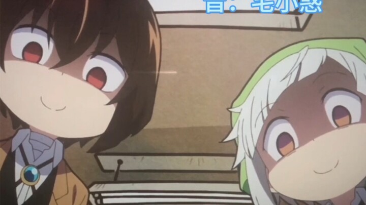 Give me a thousand dollars for singing a version of "Cunning Dazai". There's no accompaniment, so I 