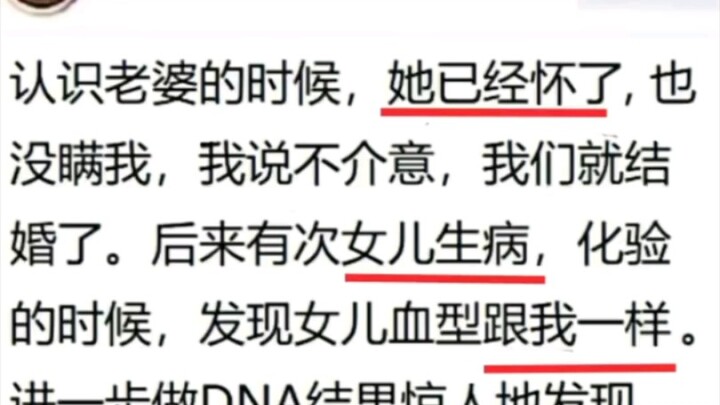 No, wait for me to sort this out...