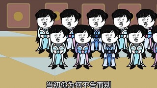 Episode 52: Elder Ge's Inner Demon