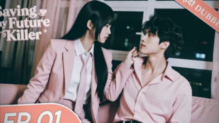 Saving My Future Killer|EP 01|Hindi Dubbed|New Chinese Drama|#cdrama #cdramaclips #chinese