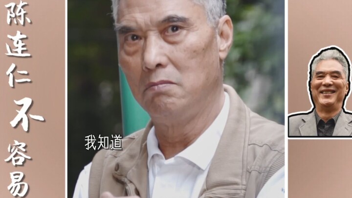 【Chen Lianren】Nenek-nenek lebih jago daripada saya dalam menjaga fasilitas publik!