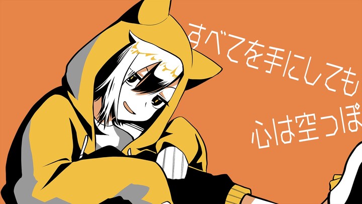 【อาเมโนะเซย์】นีทคุณภาพสูง【#COMPASS ซีรีส์คัฟเวอร์เพลง】