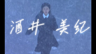 这段雪地奔跑的镜头看多少遍，还是会被惊艳到！