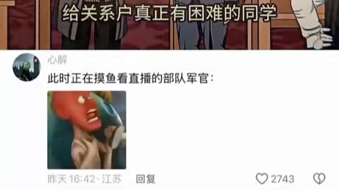 The next day, the principal and the counselor unexpectedly suffered acute iron poisoning.
