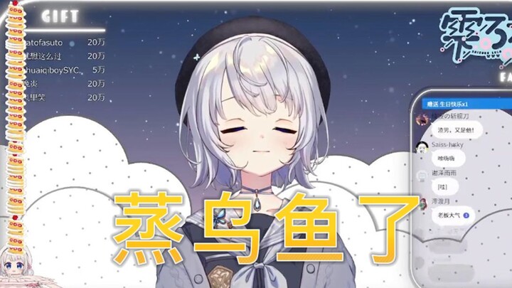 【雫るる】我来中国发货，结果你在日本？