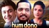 HUM_DONO_FULL_Hindi_MOVIE Nana_Patikar_Rishi_Kapoor_Pojaa_Bhutt