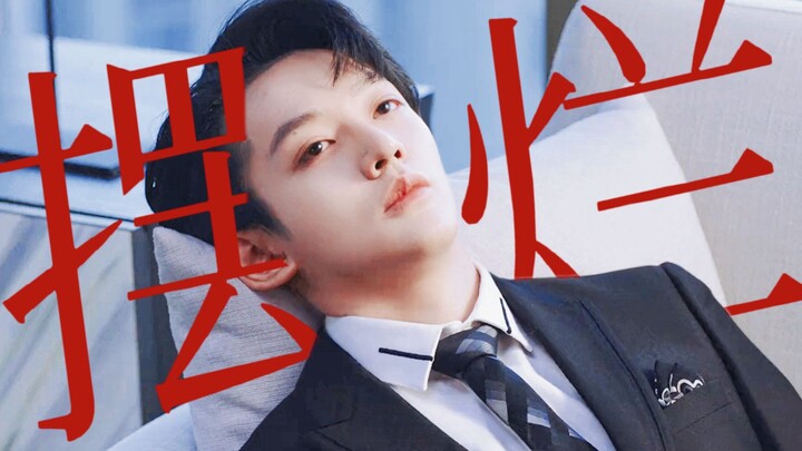 Tertawa sampai mati! Deng Wei memerankan kondisi mentalku sebagai bos! Tokoh utamanya gila hahahahah