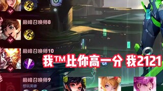 A game with a strict hierarchy!