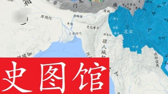 【History Gallery】Changes in Chinese Territory Throughout the Dynasties, Edition 15, 6-1 Yellow Turba