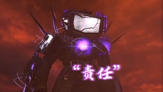 【泰坦电视人】身负骂名 向死而生，我那高傲而坚毅的王啊……