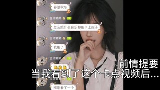 正确打开春夏秋冬的方式？？？又称万能卡点的春夏秋冬