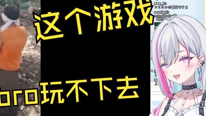 Japanese V reads "This game cannot be played without bro": Haha there are idiots