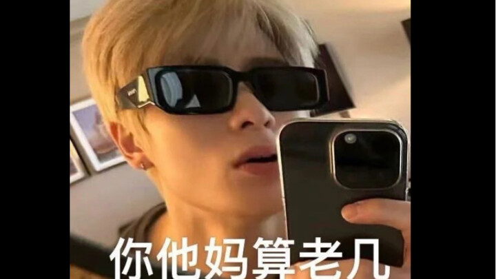 【NCT127/Chung Haechan】Gặp phải Chung Haechan thì xem như bạn đã đụng phải đối thủ cứng cựa rồi