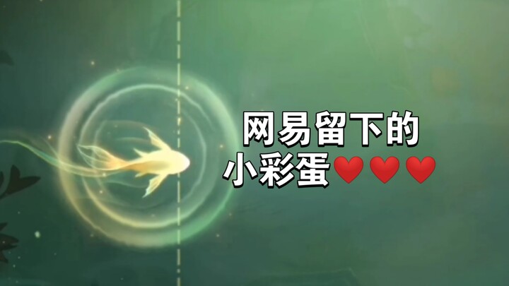 وصلت إلى مرحلة السمكة الطائرة!