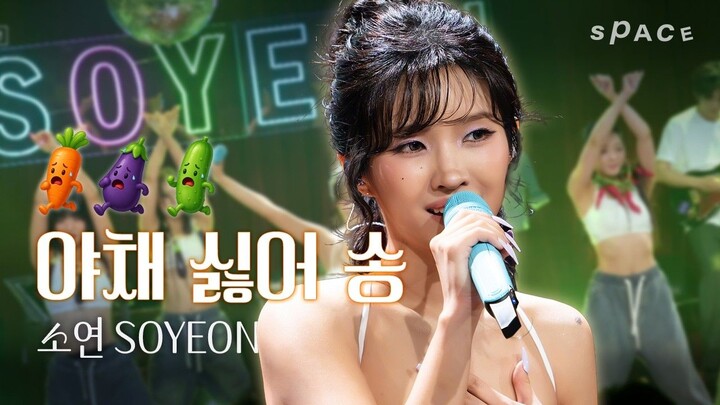 [Tzuyu] Tzuyu’s first full-length album track “Ode to Hating Vegetables” – First Live Performance (w