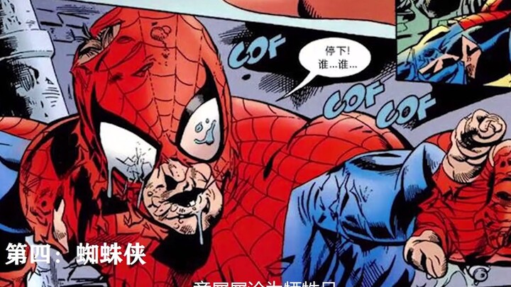 6 อันดับตัวละครมาร์เวลที่ตายบ่อยที่สุด