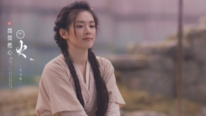 “Everyone calls me Princess Xiaozhou, but that’s not my real name. My name is Bai Zhouyue.”