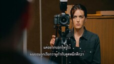 Reporting for Duty (2023) สน.นี้มีแต่ป่วน EP 8 [ซับไทย]