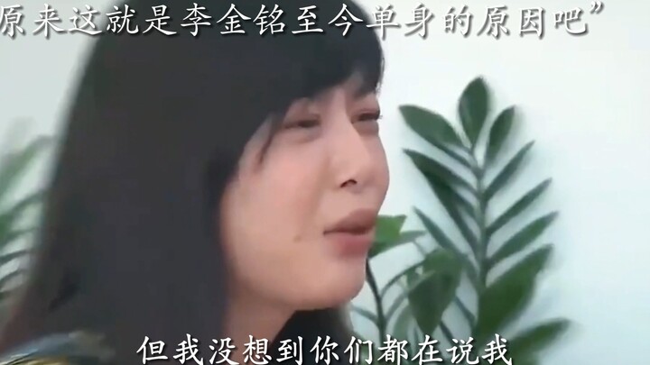 So this must be why Li Jinming has always been single—she’s only truly happy in “Love Apartment.”