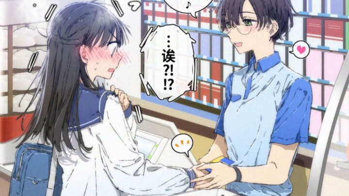 That convenience store clerk doesn’t seem to be a guy.