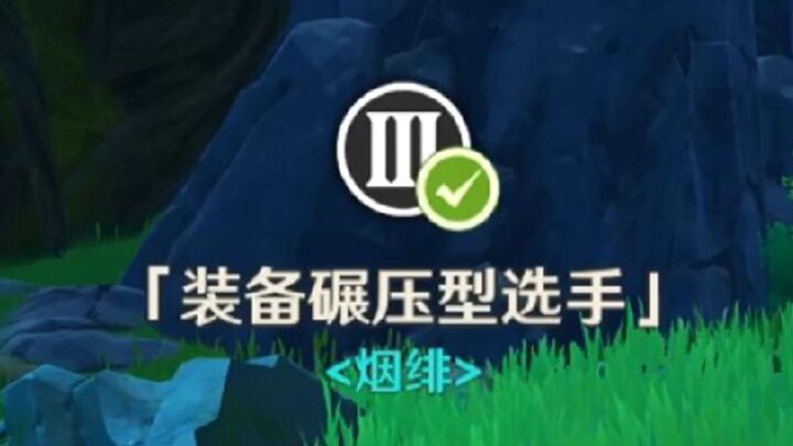 官方偷偷整的活，这该死的压迫感！