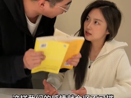 Từ chối não yêu đương