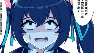 Serika: "The teacher is a liar..... liar liar liar liar liar liar liar!!!!!"