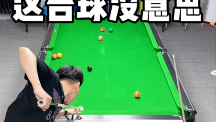 เลิกเล่นแล้ว ปิดไฟเถอะ เสียใจ...