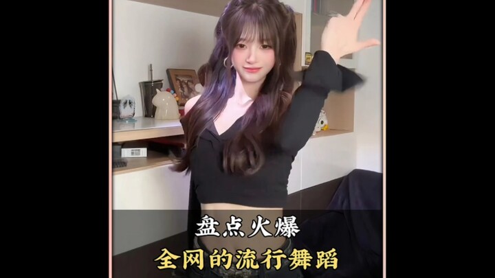 Daftar lengkap tarian populer yang meledak di seluruh internet — kamu paling suka yang nomor berapa?