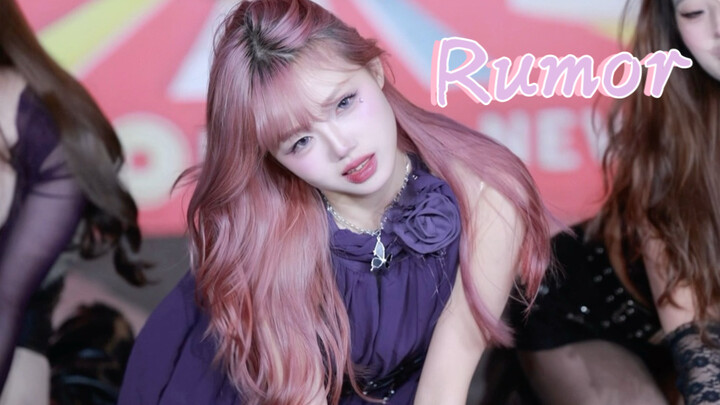 New Year’s Eve Cat Cuddles 【Rumor】2026: A Year of Big Red and Bold Purple