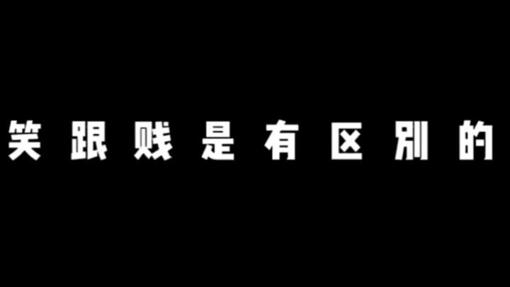 [Honkai Impact 3] ขำ⚡กับ⚡เจ้าเล่ห์⚡มันแตกต่างกันนะ