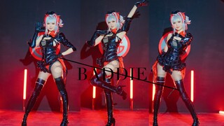 【怪盗W】★Imma baddie baddie baddie★正机位boom~