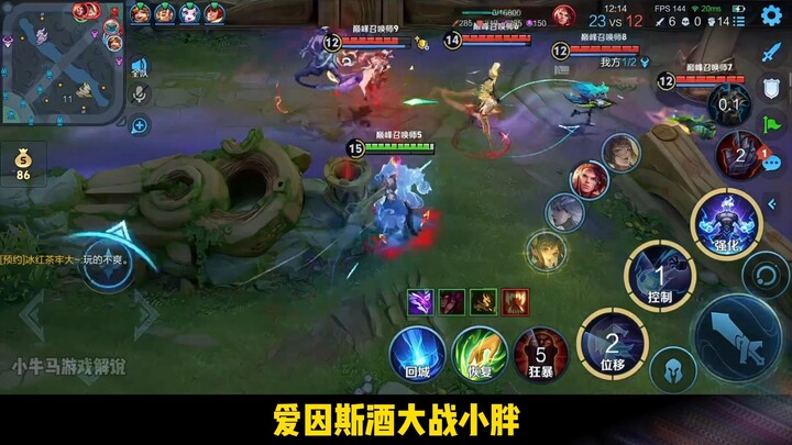 คินชูรถชน ทีมหมาป่า เสี่ยวผางคว้าคะแนน 16.0! ซือคงเจิ้นจอมเวทปะทะแชมป์โปรสายอ้วน!