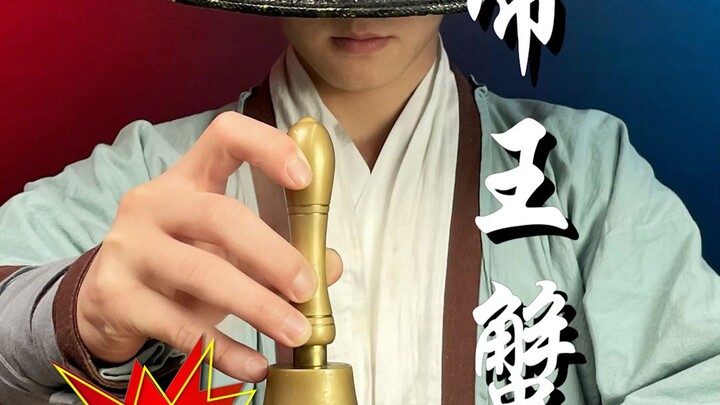 سلطعون الإمبراطور هذا يكفي لملء المعدة تمامًا يا رفاق!