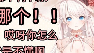 [Meng Yin Chanuo] Why are you guys just standing there? Who the hell is going to give me a quick dea